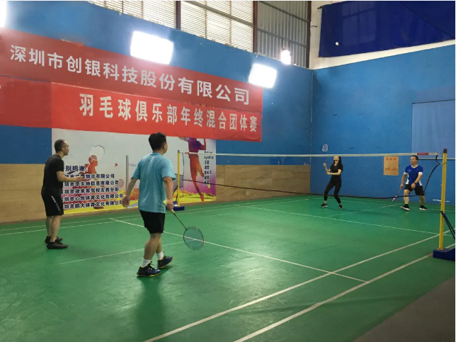 “羽”你一起，活力飛揚(yáng) | 創(chuàng)銀科技2021第一期羽毛球團(tuán)建活動(dòng)